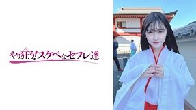 Ngôi chùa tình dục YS110